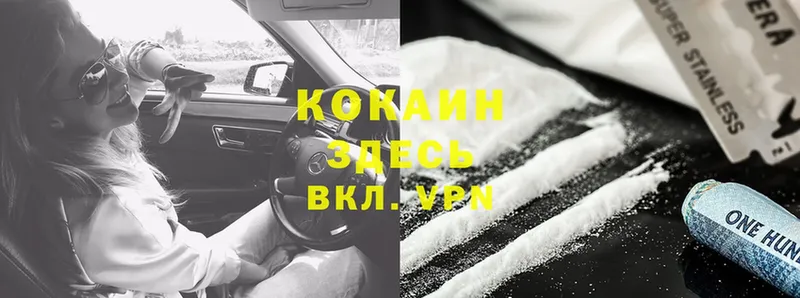 Cocaine 97%  Асбест 