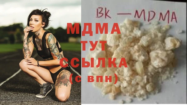 бутик Вязьма